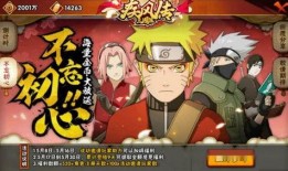 火影忍者八月大爆料视频,揭秘新剧情与角色动向